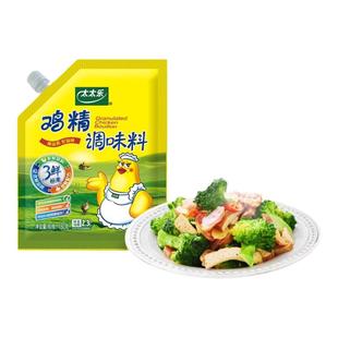 太太乐三鲜鸡精180g大袋味精粉家用提鲜调味料厨房火锅官方旗舰店