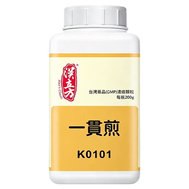 汉立方一贯煎中成药颗粒口干口苦滋阴补肾疏肝肾阴虚肝气郁滞肋痛