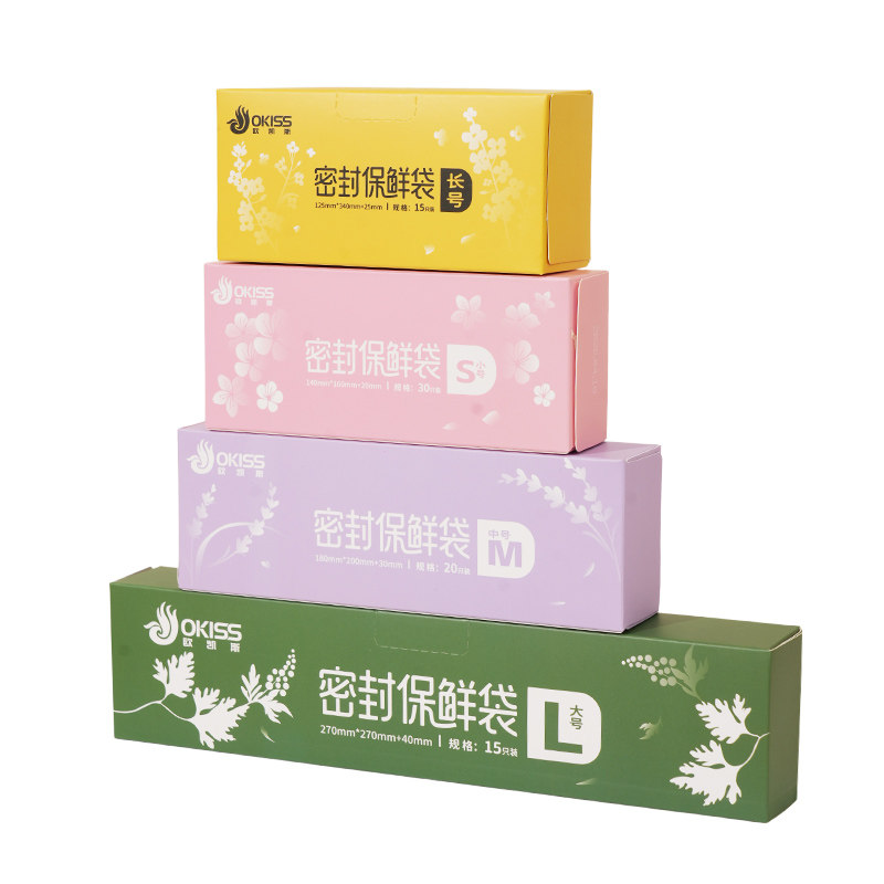 【佳埼推荐】密封袋食品级保鲜袋