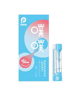 诺辉健康隐血检测家用肠道