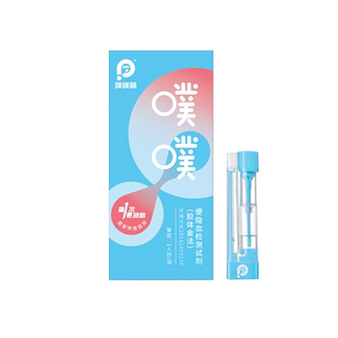 【送家人】诺辉健康噗噗管便隐血检测家用肠道检测器医用试纸