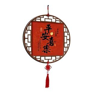 2026马年新年挂饰乔迁之喜客厅玄关装饰品新年喜庆过年挂件挂画