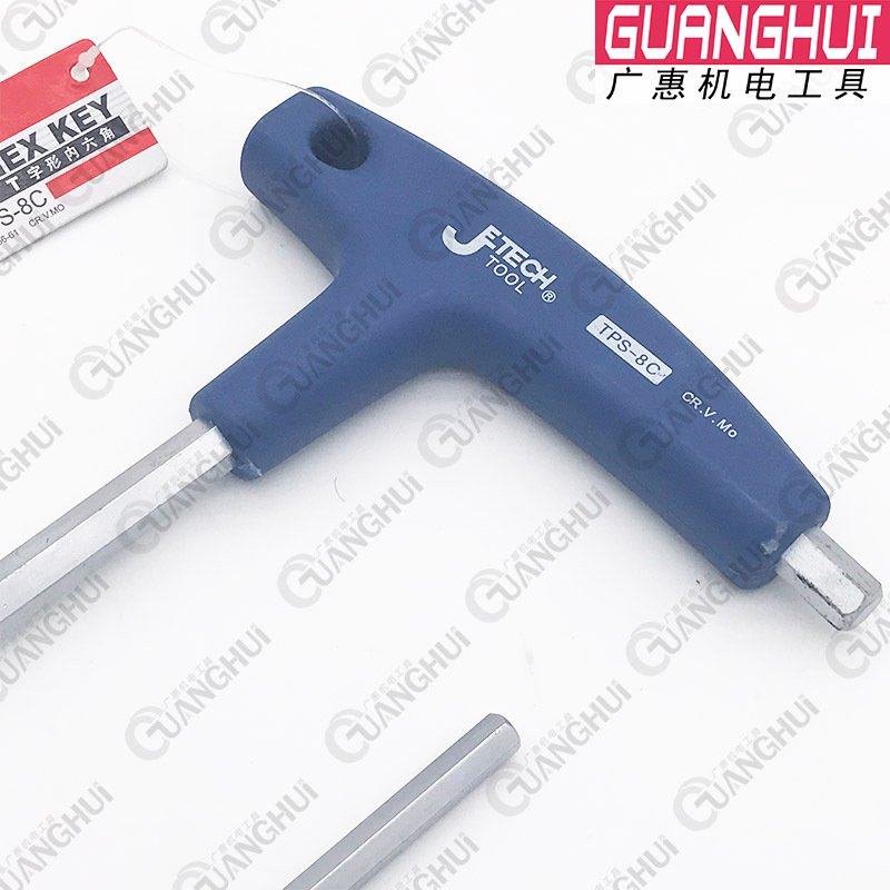 捷科JetechT型内六角扳手科扳手型正品2-10CT捷TPS
