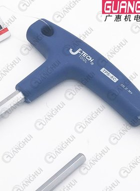 捷科JetechT型内六角扳手科扳手型正品2-10CT捷TPS