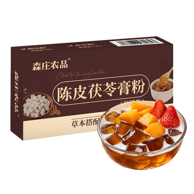 森庄农品陈皮茯苓膏粉果冻凉粉