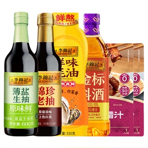 李锦记薄盐生抽调味组合六件套