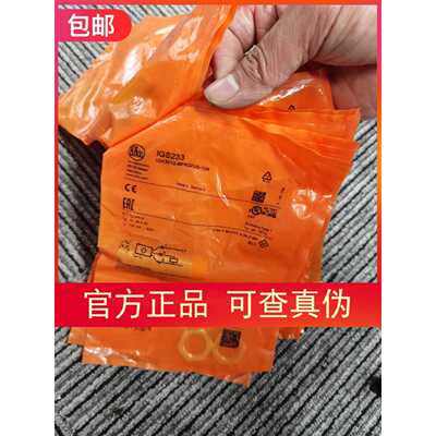 议价原装IFM IGS233 IGS244  IGS240传感器现货议价