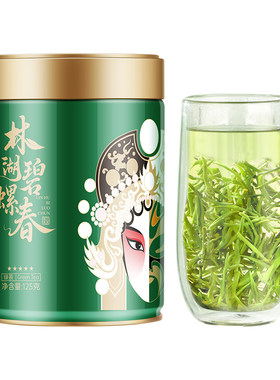 川红茶叶官方林湖特级碧螺春浓香型茶叶明前绿茶罐装125g