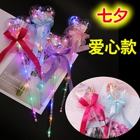 Люблю Звездный