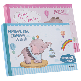 晨光画画本子小学生图画本素描纸素描绘画本速写本水彩纸儿童幼儿园美术本空白a4纸卡通贴纸涂鸦马克笔专用纸