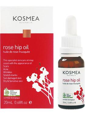 澳大利亚直邮Kosmea玫瑰果油精华液小金瓶淡化痘印焕白肤色2正品