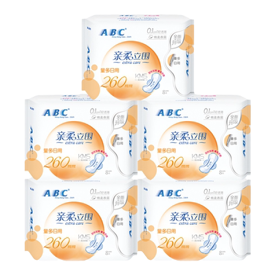 【59.9任选3组】abc卫生巾