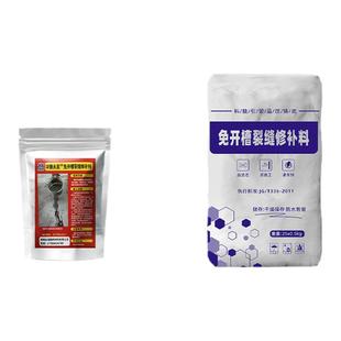 水泥混凝土路面裂缝修补剂裂纹灌缝处理地面开裂高强快速修复材料