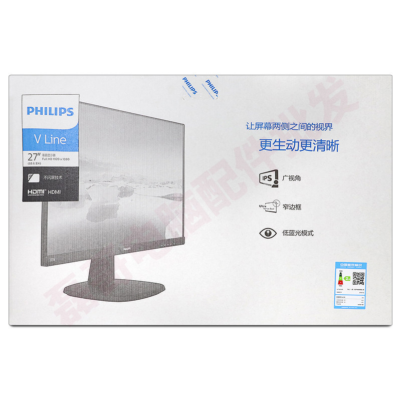 飞利浦 273V7QH/271V8W 27英寸IPS屏液晶高清办公电脑显示器272