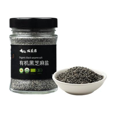 辉业拓荒者有机黑芝麻盐罐装中美日欧四大有机认证即食熟粉咸蘸料