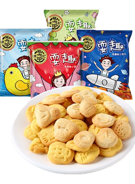 徐福记耍趣小饼干鸡蛋味500g散称