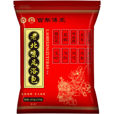 艾草艾叶老姜泡脚瑶浴粉包