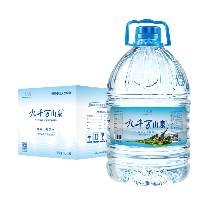 九千万山泉泡茶煲汤好水