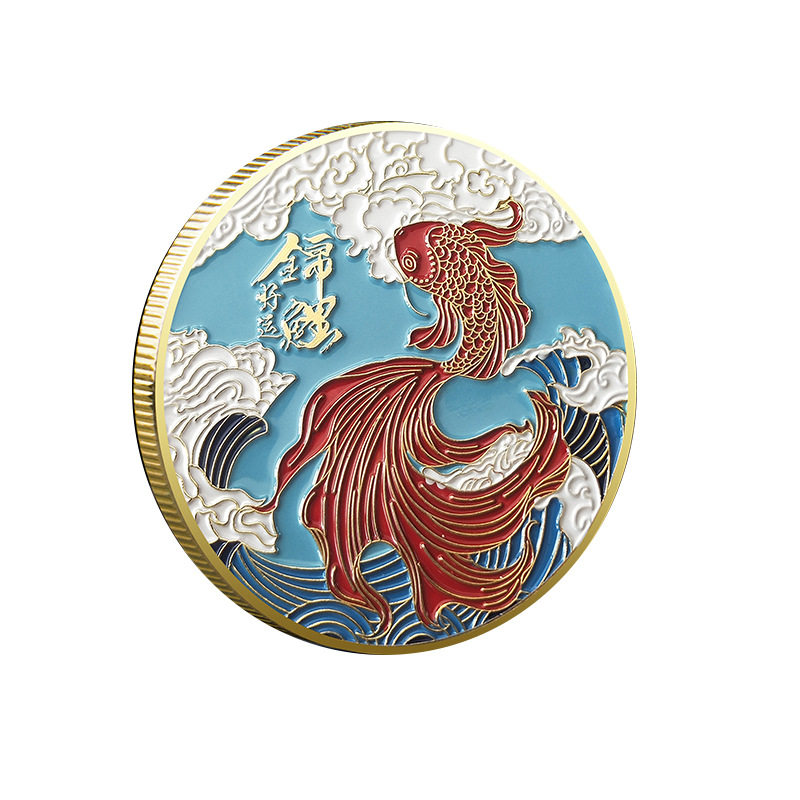 彩色烤漆好运锦鲤纪念金币吉祥物金属小玩意纪念章朋友闺蜜小礼物