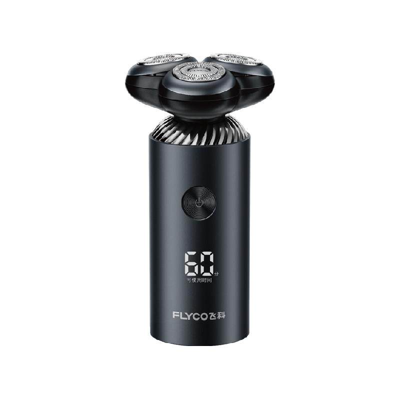 飞科剃须刀电动男士刮胡刀胡须刀剃胡智能快充正品圣诞礼物送男友