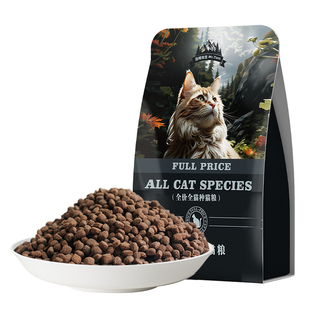 汤姆先生猫粮金枪鱼鲜肉全价猫粮幼猫成猫营养主食猫粮通用全阶段