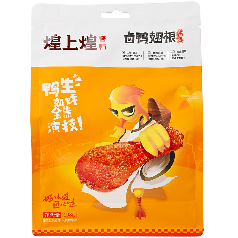 煌上煌卤味鸭翅根麻辣真空熟食