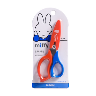 晨光儿童手工剪刀幼儿园宝宝用安全圆头剪刀剪纸专用米菲系列可爱带保护套FSSN2201彩色手柄不锈钢刀刃