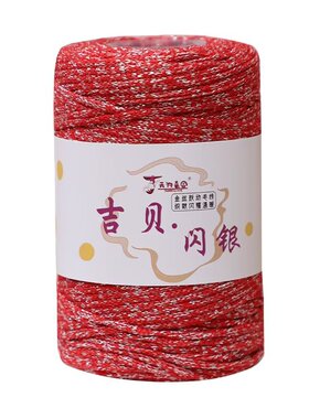 吉贝闪银线圆股空心棉麻编织线
