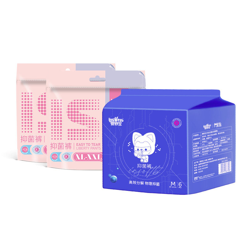 婴舒宝抑菌安睡女经期用大码防漏夜用安全裤型卫生巾生理期安心裤