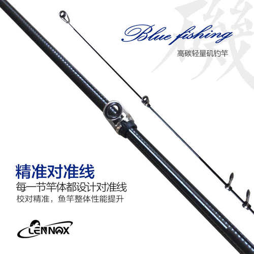 蓝湘莲短节小矶1号1.5号2号斜环2.7/ 3/ 3.3 /3.6矶钓竿船竿鱼杆