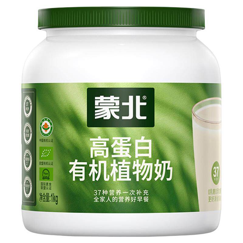 蒙北有机高蛋白燕麦植物奶冲饮粉