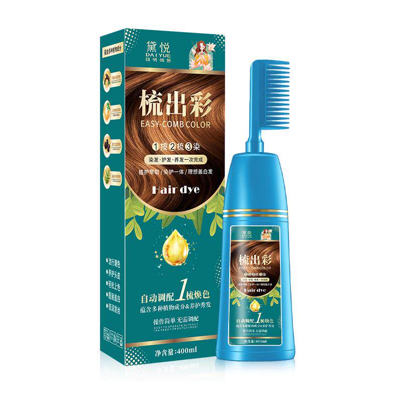 染发剂黑茶色女泡泡天然无刺激正品官方品牌植物纯自己在家染发膏