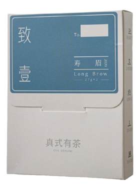 福鼎白茶2020年春寿眉便携小方砖