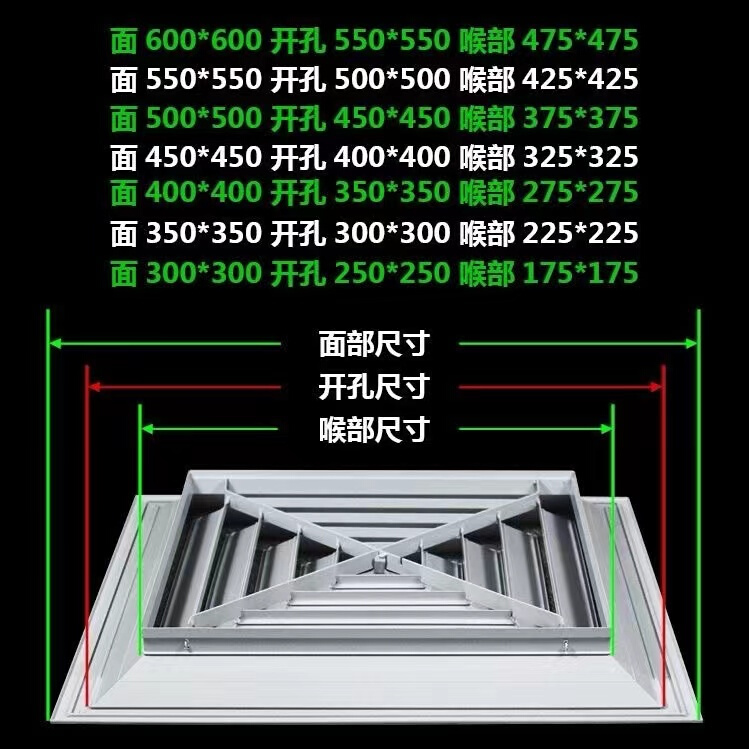 铝合金方形散流器中央空调出风口吊顶回形通风口四面出风检修口