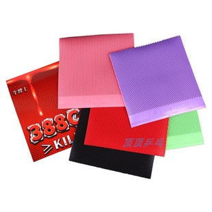 大维新款生胶388C3单皮彩色套胶C-3乒乓球胶皮怪异下沉