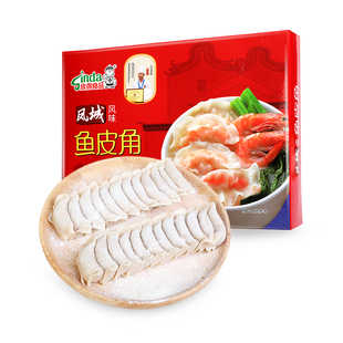 欣得顺德凤城大良鱼皮角虾饺鱼饺鱼皮饺鱼面火锅料配菜名特产手工