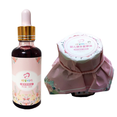 糖宝妈妈高品质新生儿紫草油50ml