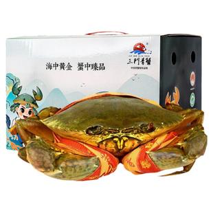 【包活】三门青蟹鲜活特大全母红膏蟹海产黄油蟹肉蟹红鲟越南礼盒