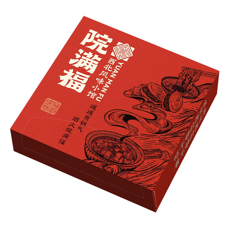方盒广告纸巾定制盒装餐巾纸定做酒吧餐厅方巾抽纸订做可印刷LOGO