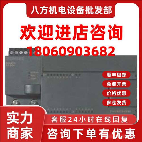 议价西门子S7-200CPU224XPSI自由编程SS6ES7214-2AS23-0XB0/OXBO