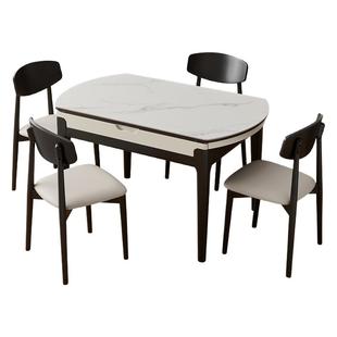 全友家居现代简约多功能可伸缩岩板餐桌2025新款客厅家用圆形饭桌