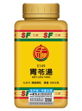 仙丰胃苓汤浓缩散除湿健脾腹痛泄泻呕吐肢痛倪海厦汉方正品旗舰店