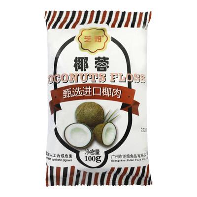 【日期新鲜】芝焙进口椰蓉100g