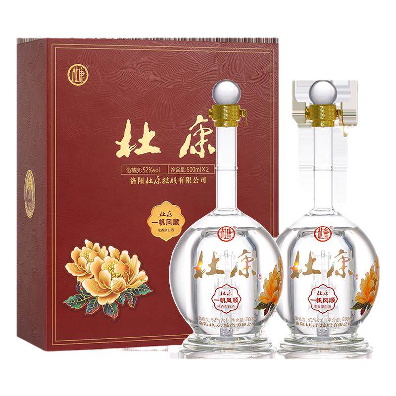 杜康52度一帆风顺礼盒白酒