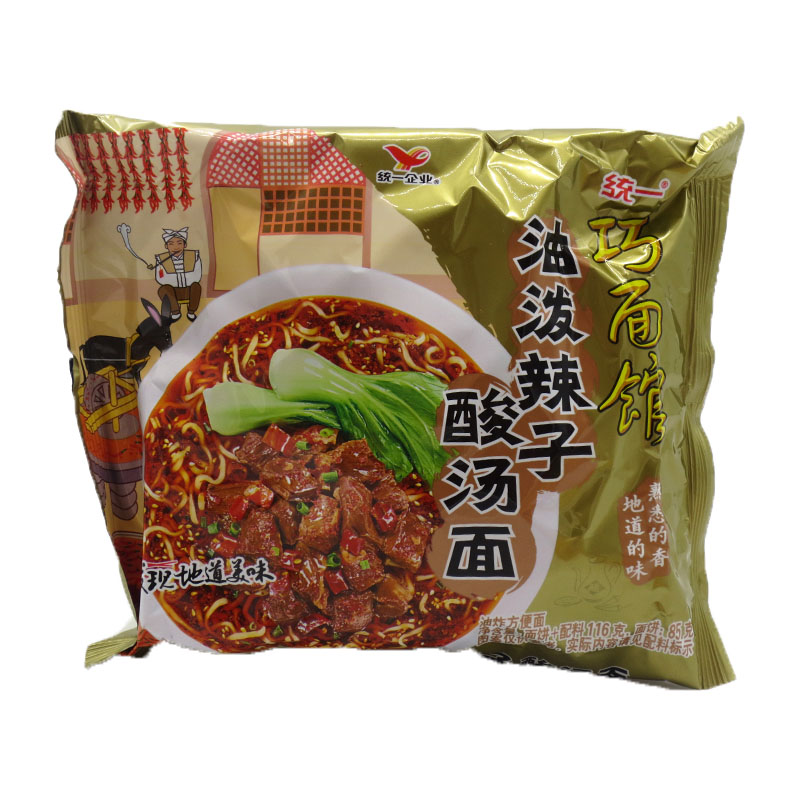重庆发货统一巧面馆油泼辣子酸汤面整箱袋装速食方便面泡面川渝版