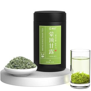 2025新茶正宗蒙顶甘露特一级四川雅安高山绿茶叶高端明前春茶罐装