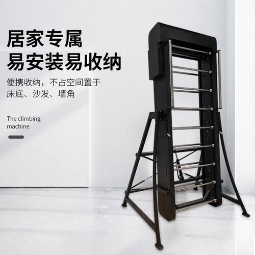 智能攀爬机登山机健身房商用运动爬楼机台阶机踏步有氧训练器材