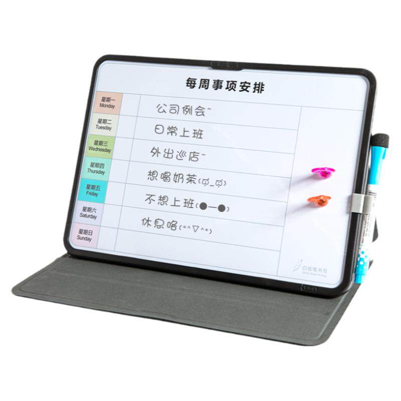 办公桌面便携小白板立式迷你记事本软皮套磁性会议写字绘画留言板