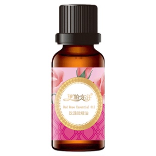 新疆伊帕尔汗玫瑰微精油美颜提亮净颜按摩油开背推拿官方旗舰店