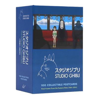 吉卜力工作室100张英文原版